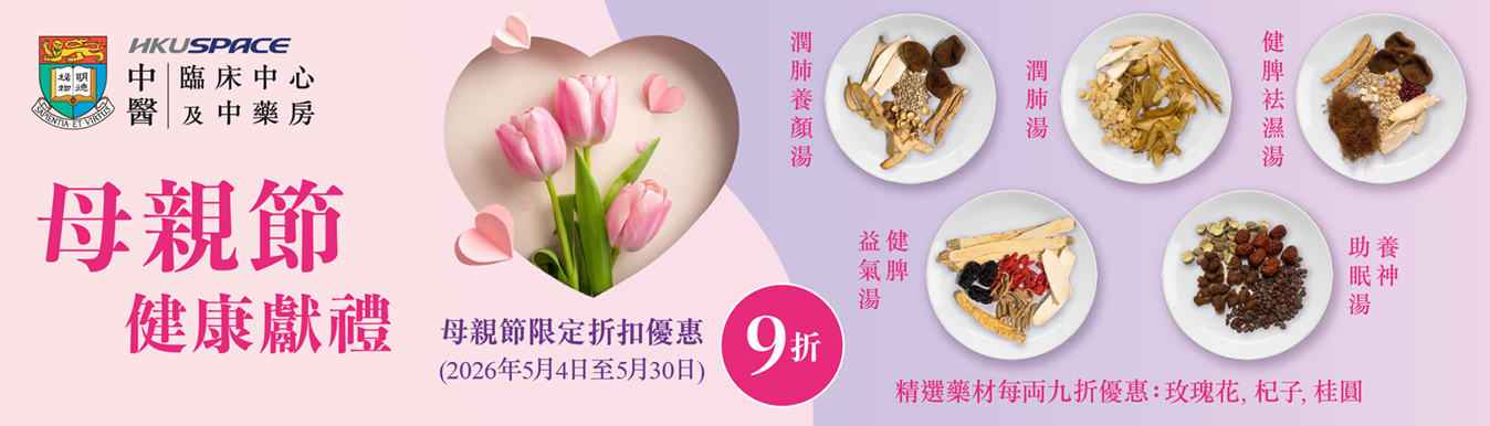 Mother's Day